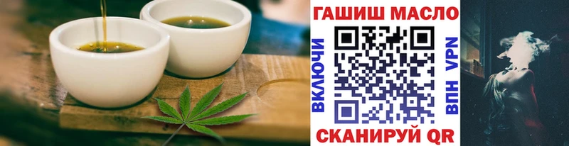 Canna-Cookies конопля  Таштагол 