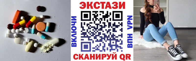 МЕГА ONION дарк нет какой сайт Таштагол ЭКСТАЗИ Дубай как найти