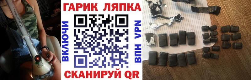 даркнет сайт  Таштагол  ГАШИШ Cannabis 