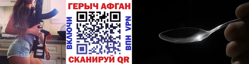 ссылка на мегу   Таштагол  ГЕРОИН Афган 