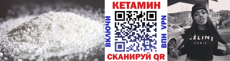 Кетамин VHQ  что такое   Таштагол 