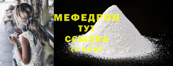 mdpv Аркадак