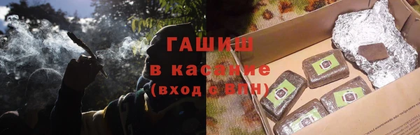 хмурый Армянск
