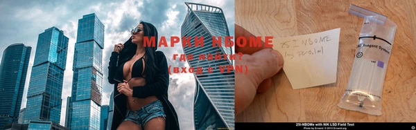 хмурый Армянск