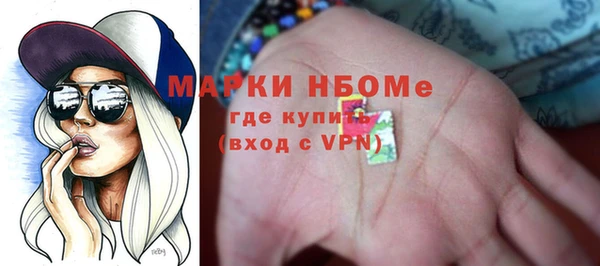 альфа пвп Арсеньев