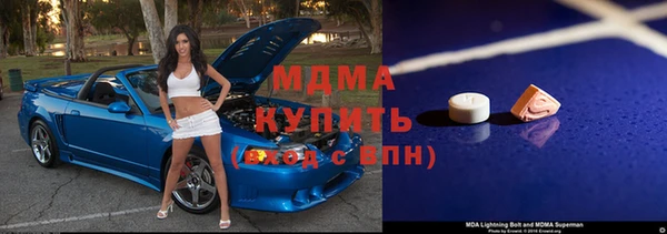 хмурый Армянск