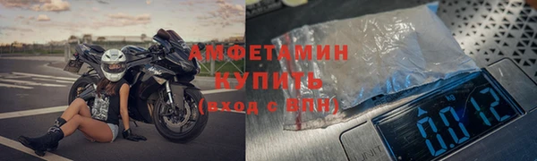 хмурый Армянск