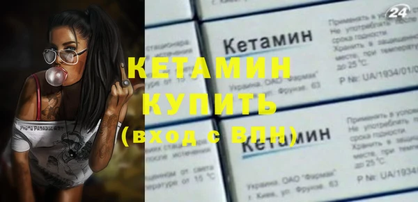 хмурый Армянск