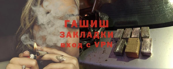 экстази Новодвинск
