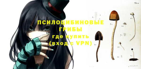 дистиллят марихуана Новокубанск