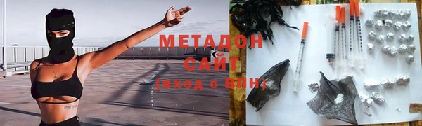 хмурый Армянск