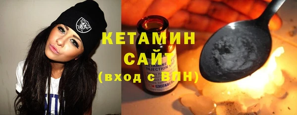 хмурый Армянск