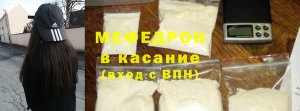 ALPHA PVP Новозыбков