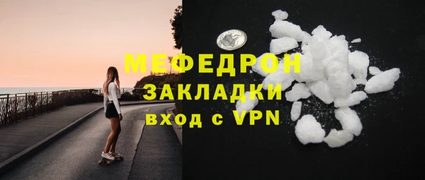 mdpv Аркадак