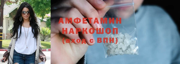 хмурый Армянск