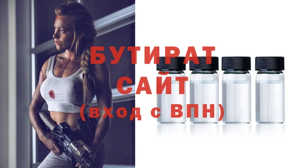 хмурый Армянск