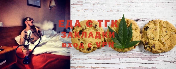 хмурый Армянск