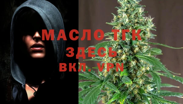 mdpv Аркадак