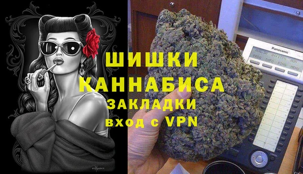 дистиллят марихуана Новокубанск