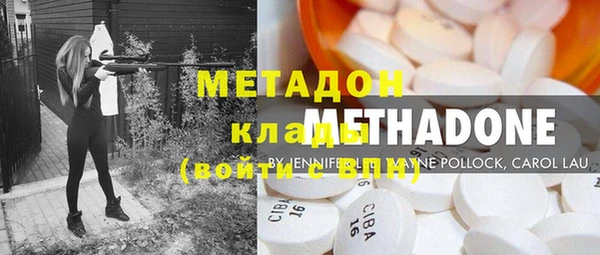 экстази Новодвинск