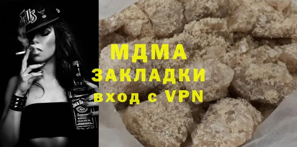 альфа пвп Арсеньев