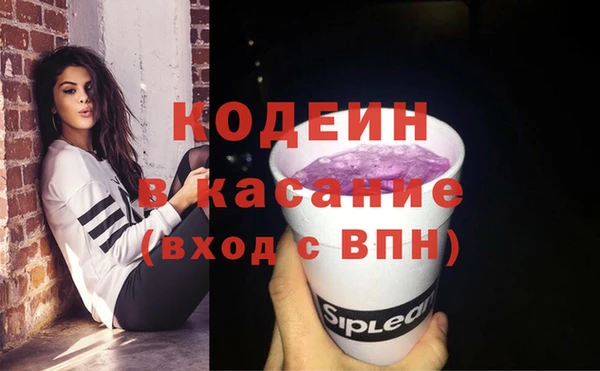 mdpv Аркадак