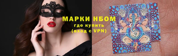 mdpv Аркадак