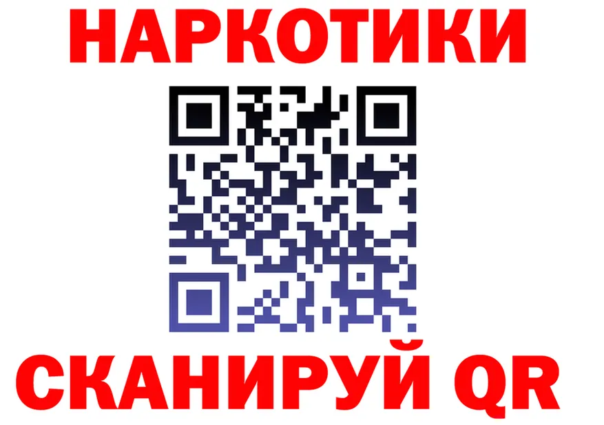 A-PVP СК зеркало это мега Таштагол