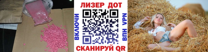 shop телеграм  наркотики  Таштагол  Лсд 25 экстази кислота 