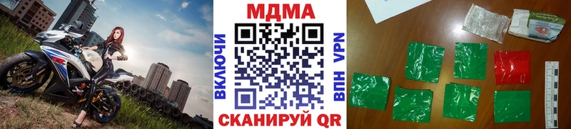 МДМА молли Таштагол