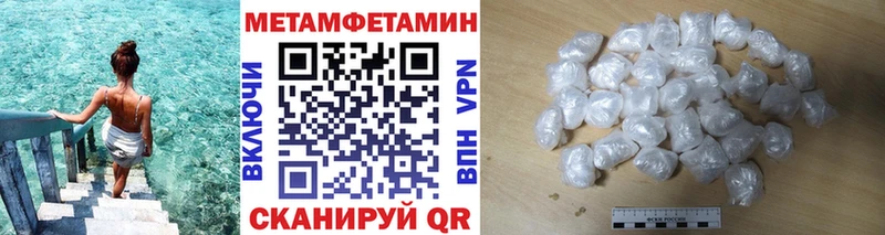 цены   Таштагол  Первитин винт 