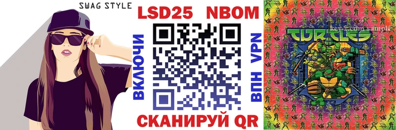 Наркотические марки 1500мкг  omg tor  Таштагол 