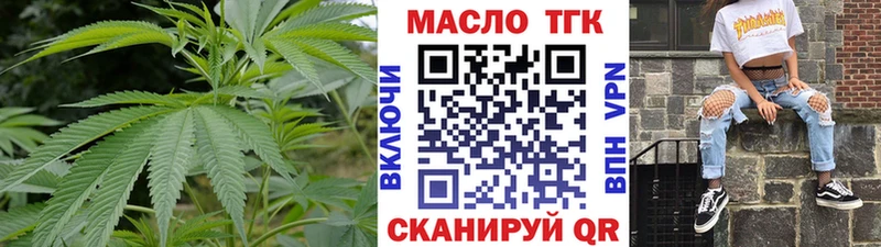 как найти   Таштагол  Дистиллят ТГК гашишное масло 